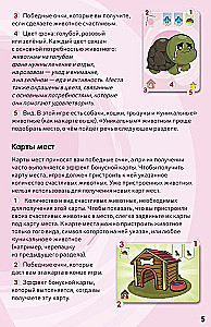 Tabletop Game - Kawaii Pets